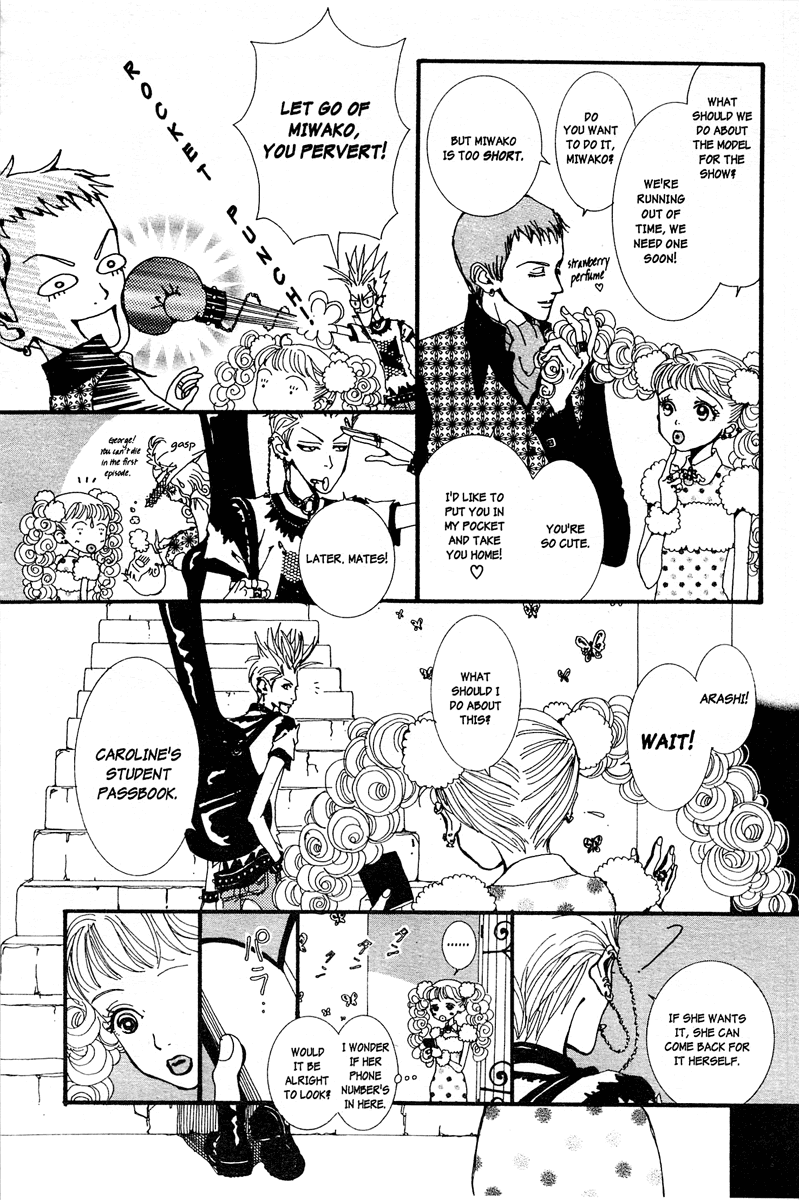 Paradise Kiss chapter 1 page 22