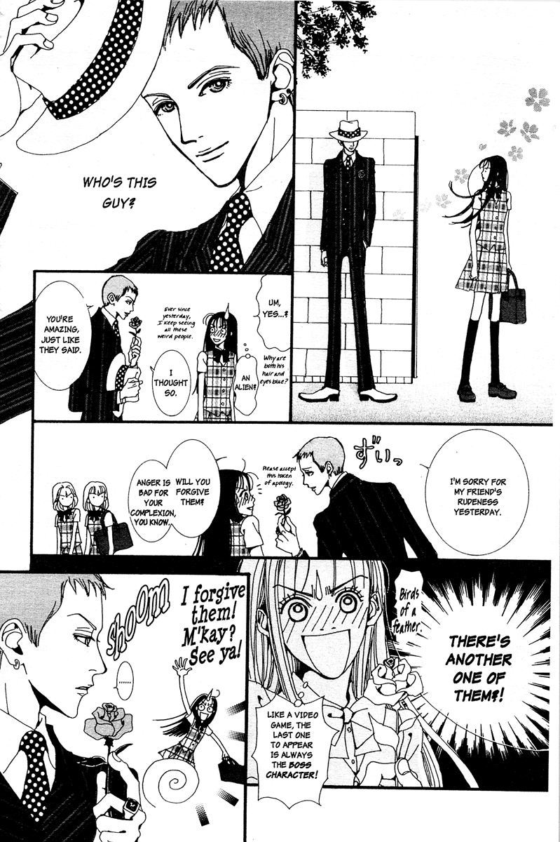 Paradise Kiss chapter 1 page 26