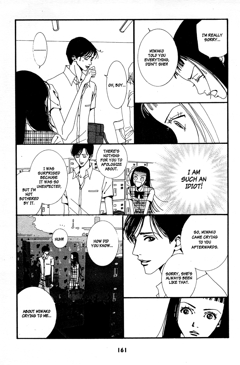 Paradise Kiss chapter 10 page 3