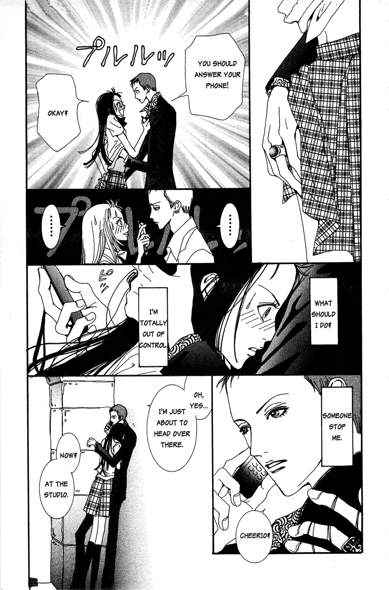 Paradise Kiss chapter 11 page 11