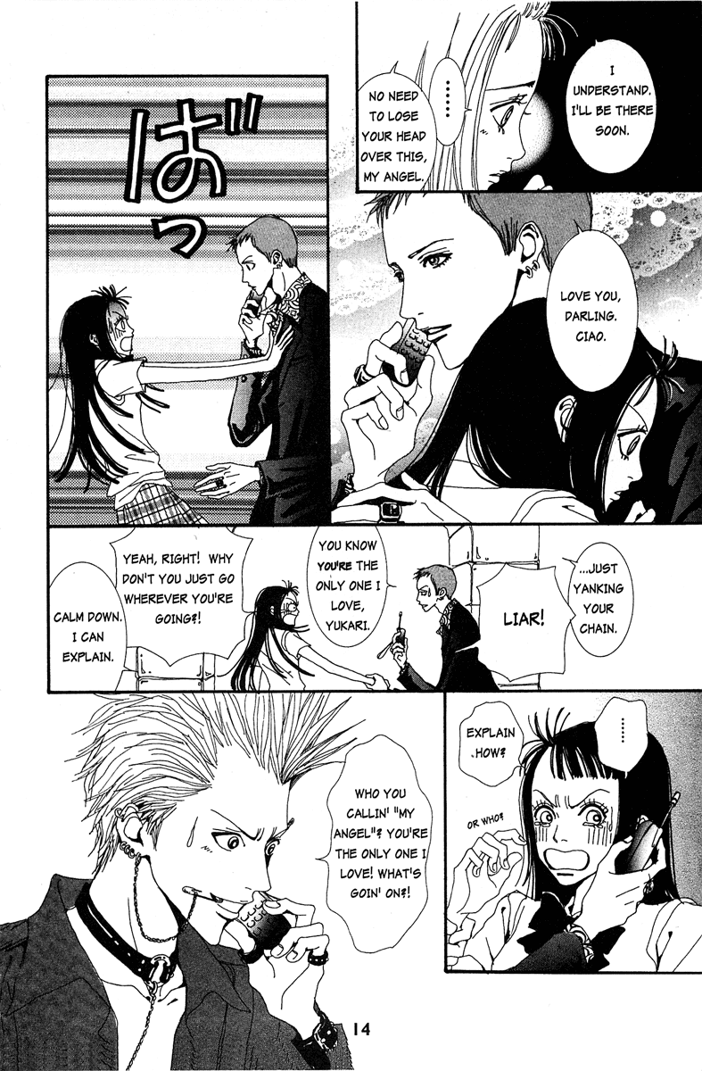 Paradise Kiss chapter 11 page 12