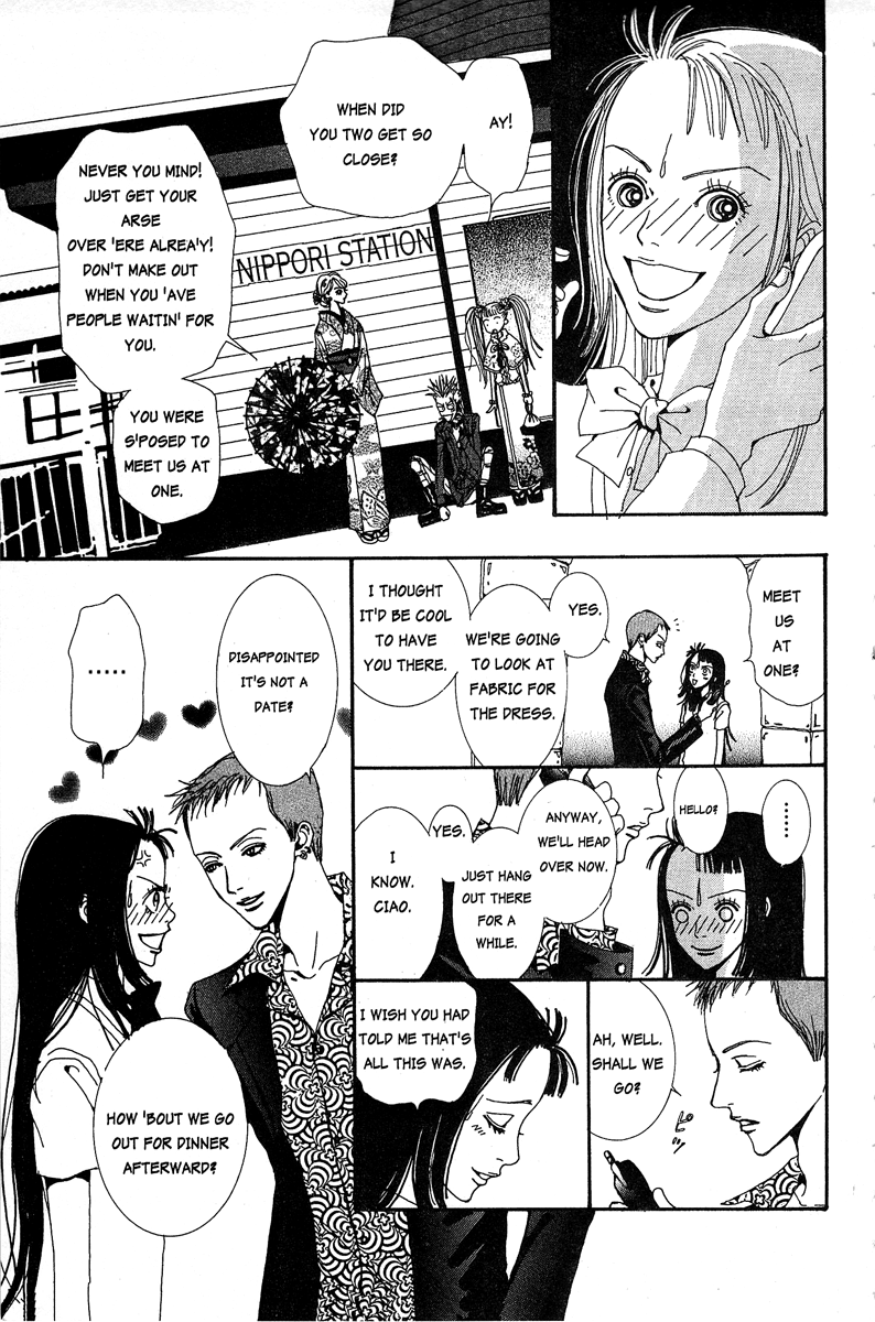 Paradise Kiss chapter 11 page 13