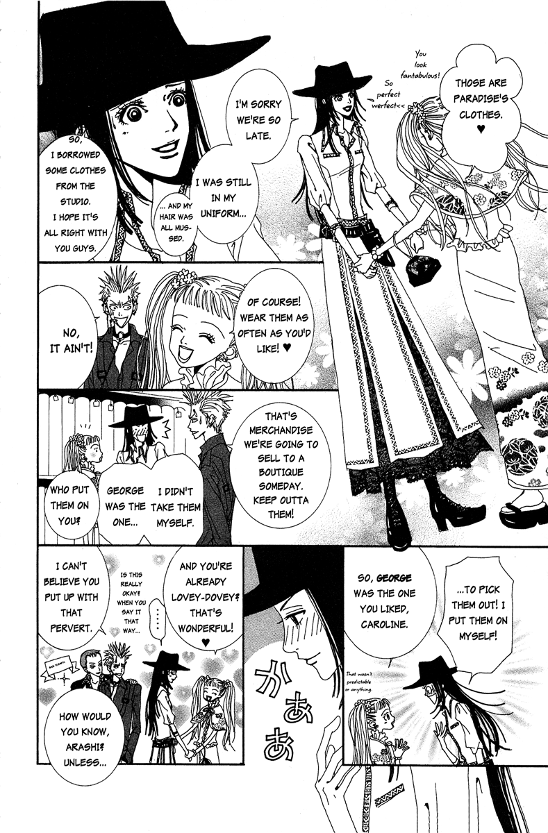 Paradise Kiss chapter 11 page 16