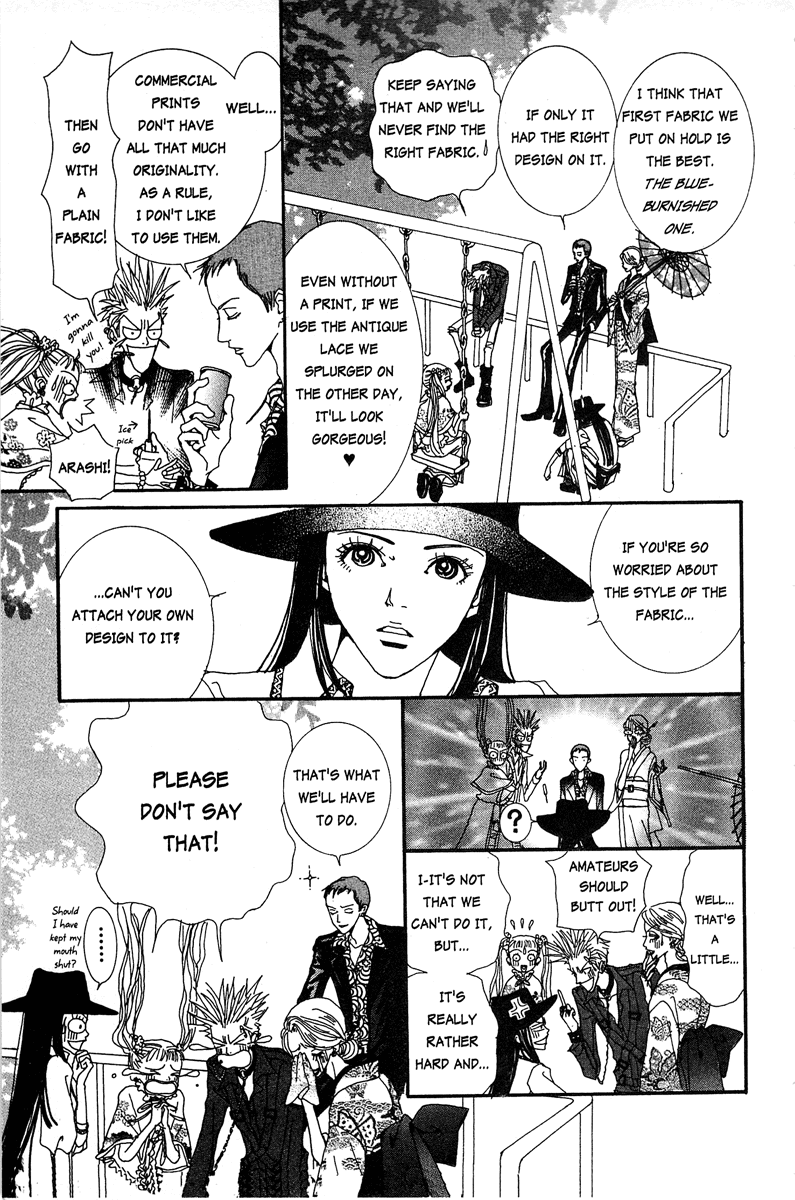 Paradise Kiss chapter 11 page 19