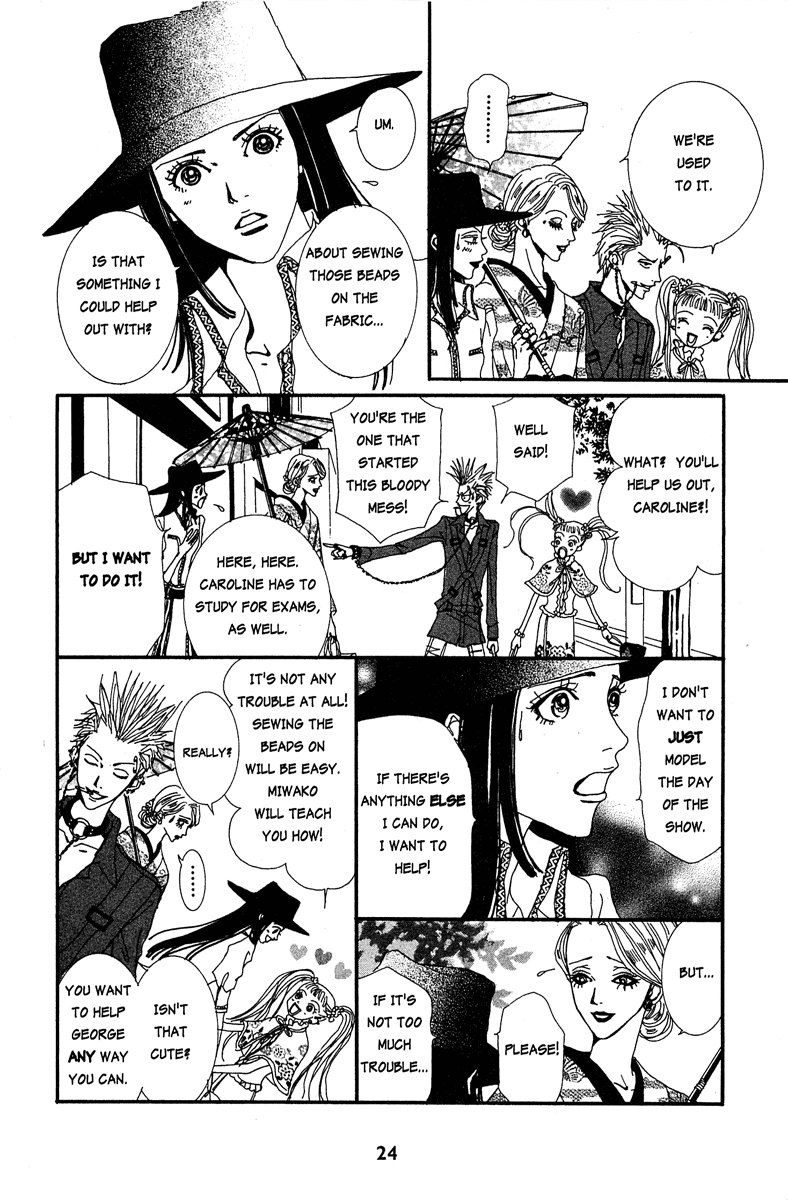 Paradise Kiss chapter 11 page 22