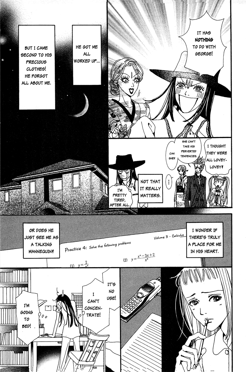 Paradise Kiss chapter 11 page 23