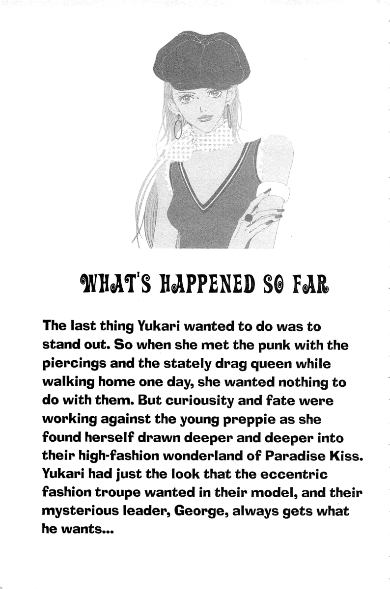 Paradise Kiss chapter 11 page 7