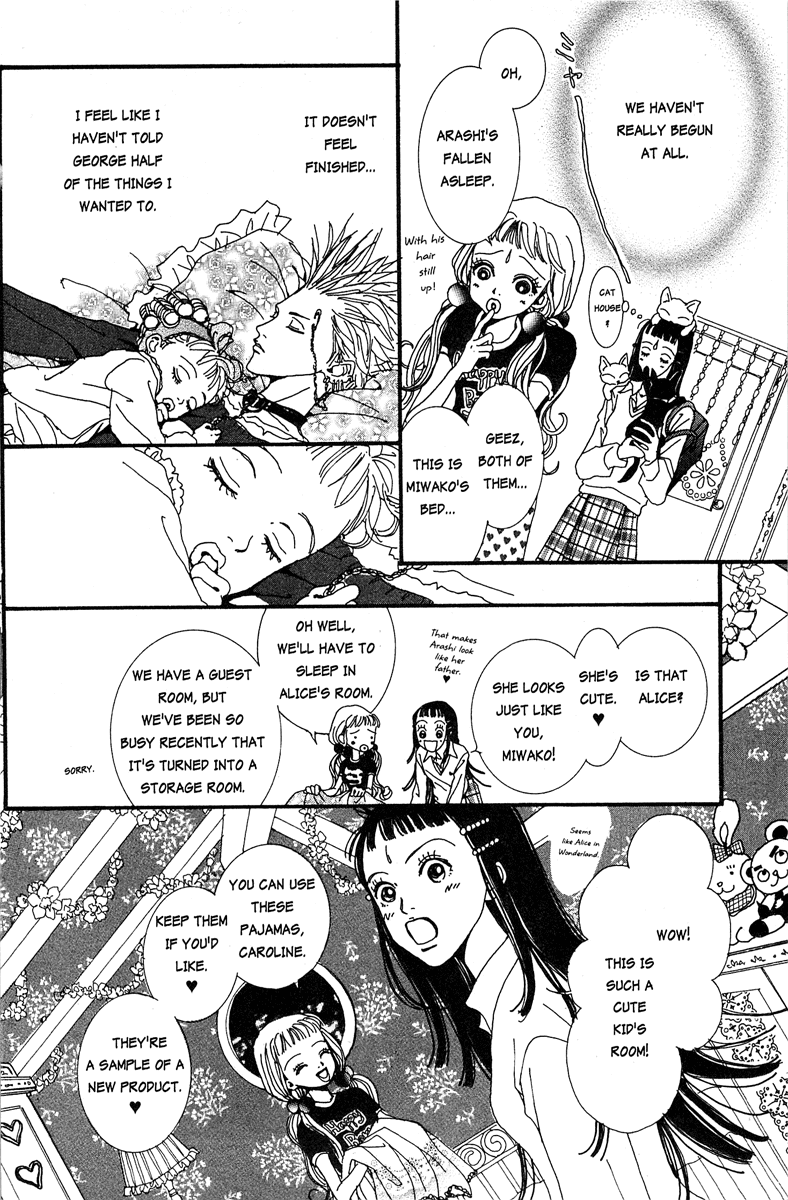 Paradise Kiss chapter 15 page 8