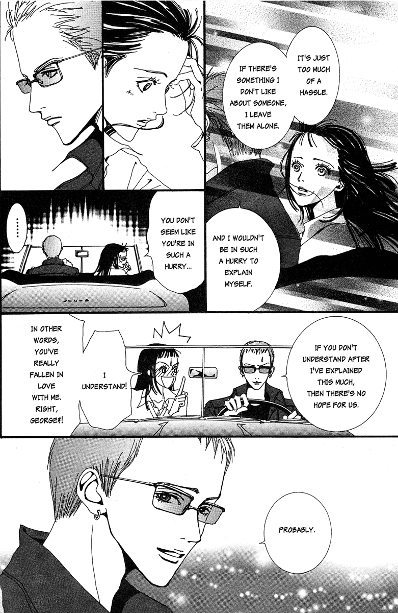 Paradise Kiss chapter 16 page 12