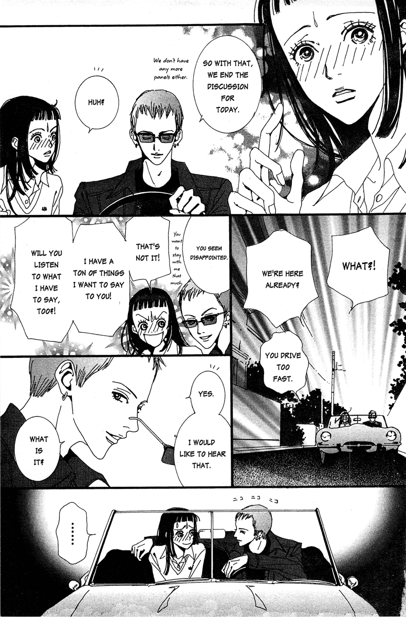 Paradise Kiss chapter 16 page 13