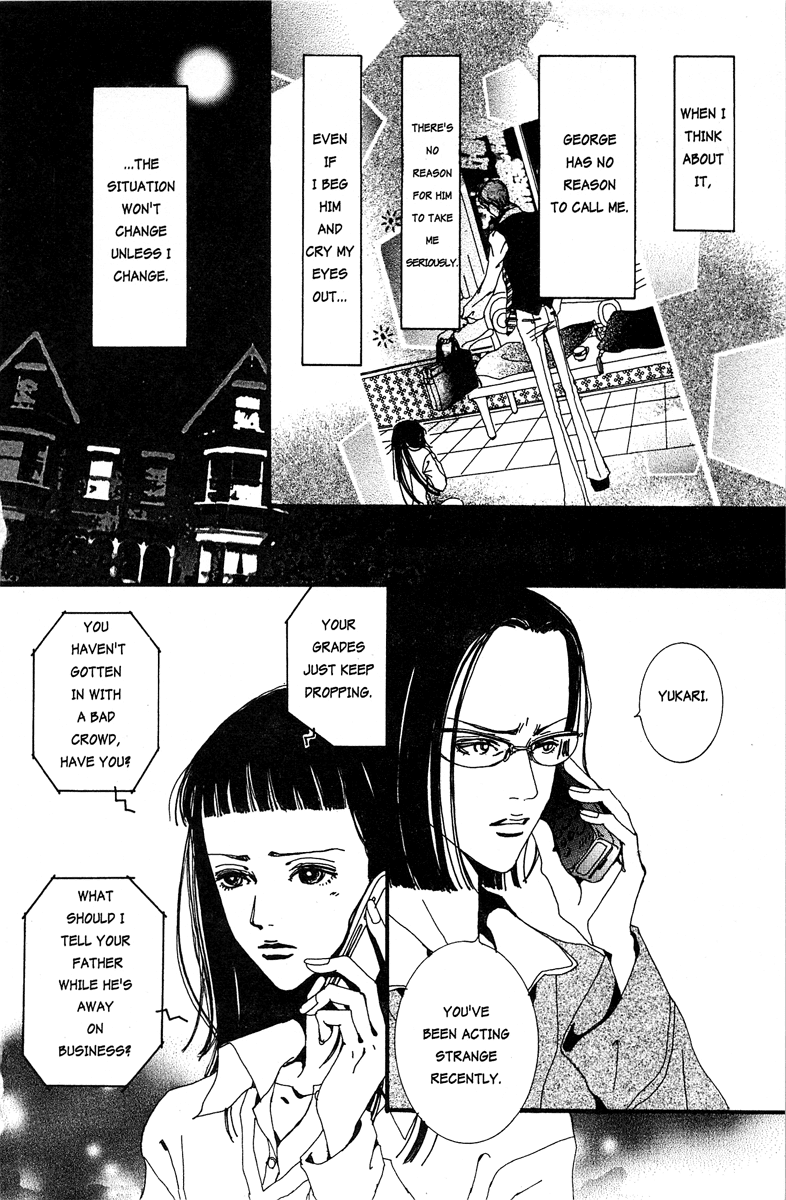 Paradise Kiss chapter 16 page 2