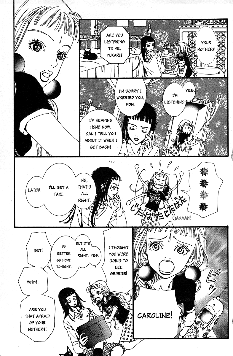 Paradise Kiss chapter 16 page 3