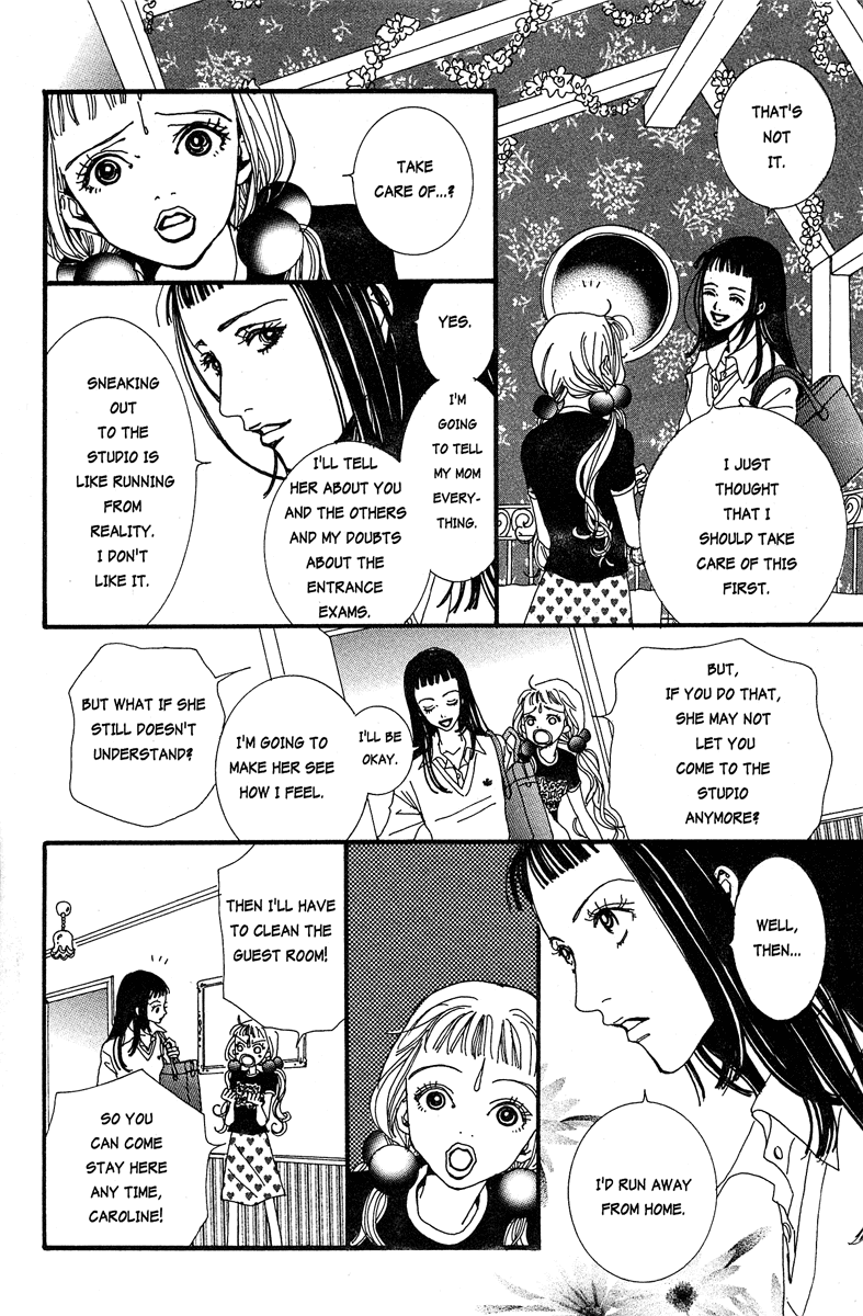 Paradise Kiss chapter 16 page 4