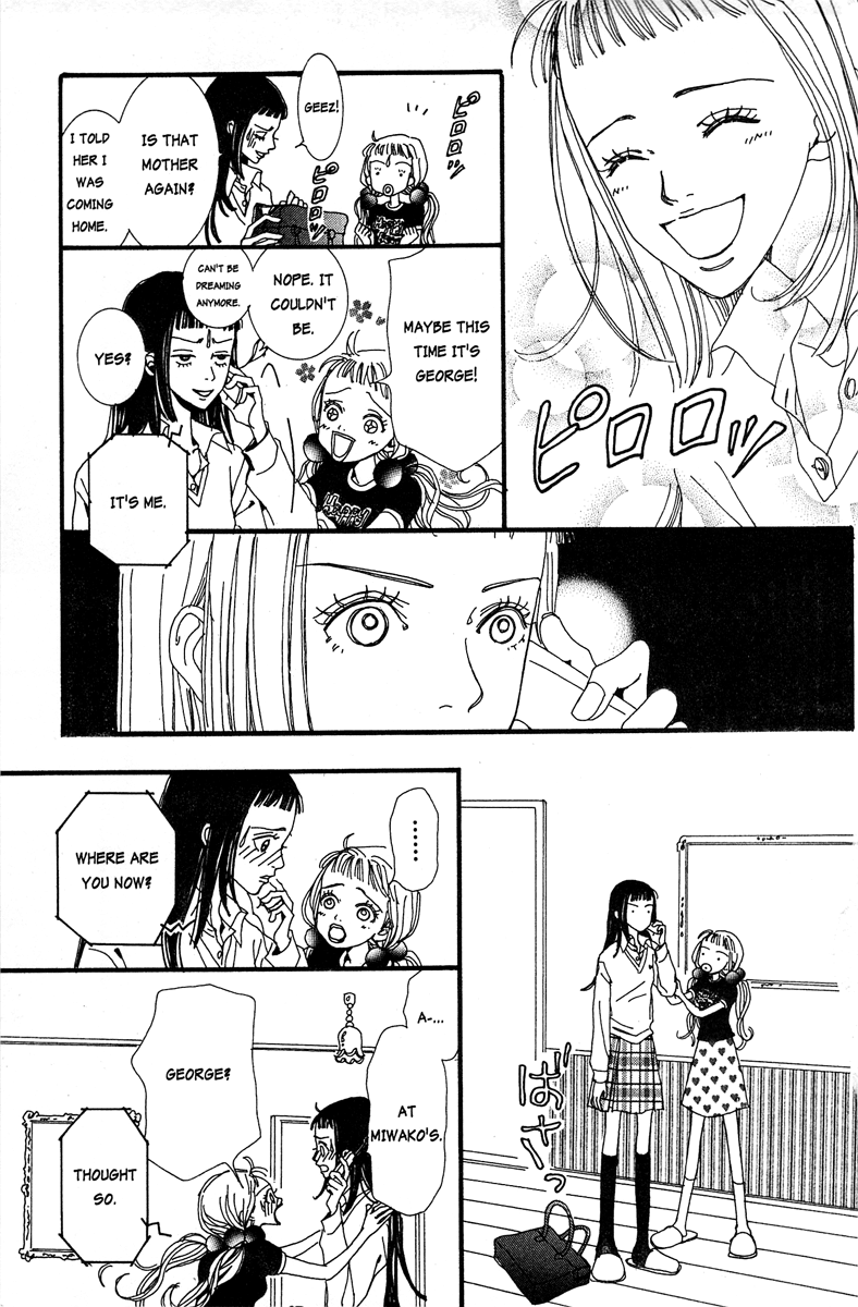 Paradise Kiss chapter 16 page 5