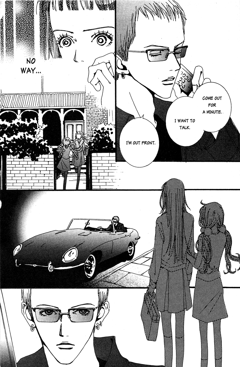 Paradise Kiss chapter 16 page 6