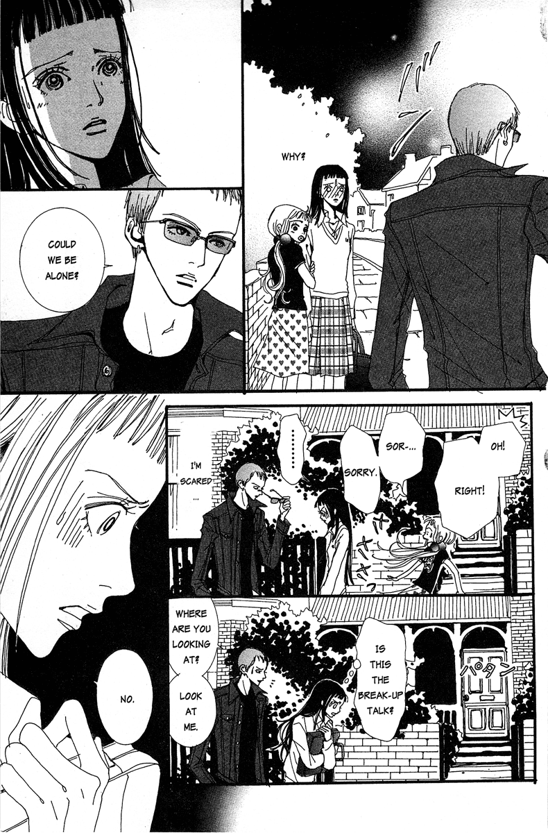 Paradise Kiss chapter 16 page 7