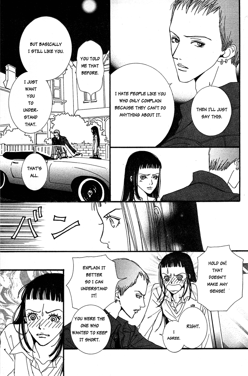 Paradise Kiss chapter 16 page 9