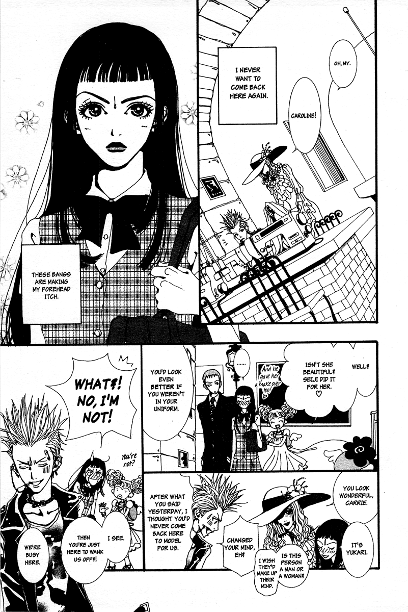 Paradise Kiss chapter 2 page 7