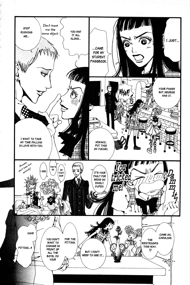 Paradise Kiss chapter 2 page 8