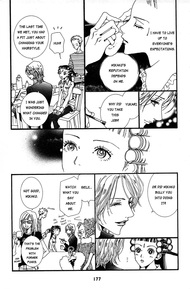 Paradise Kiss chapter 20 page 15