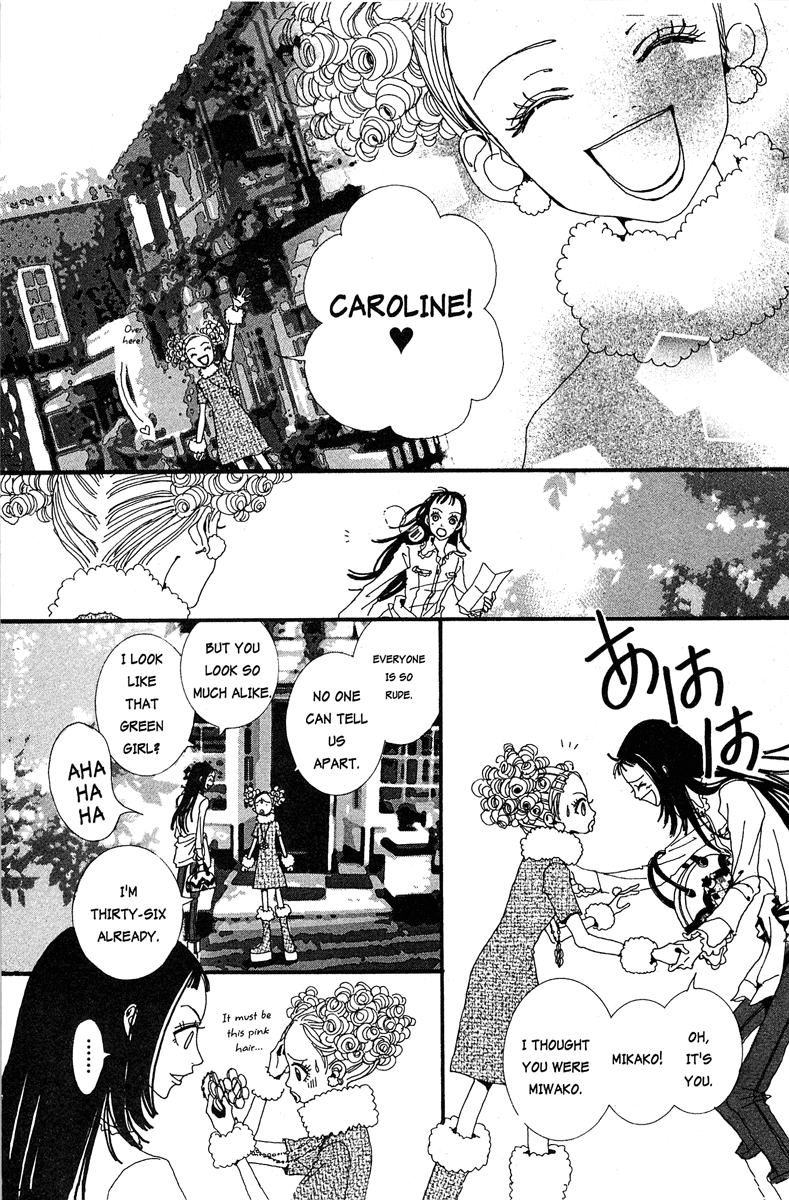 Paradise Kiss chapter 20 page 8