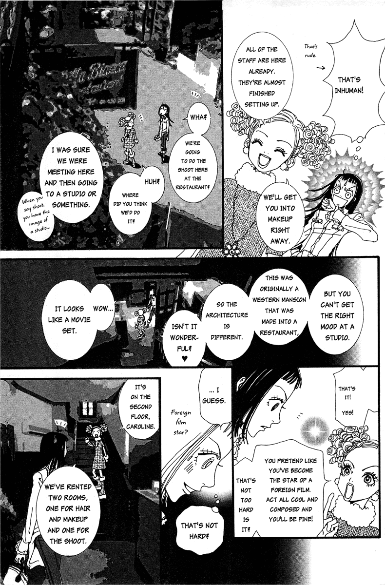 Paradise Kiss chapter 20 page 9