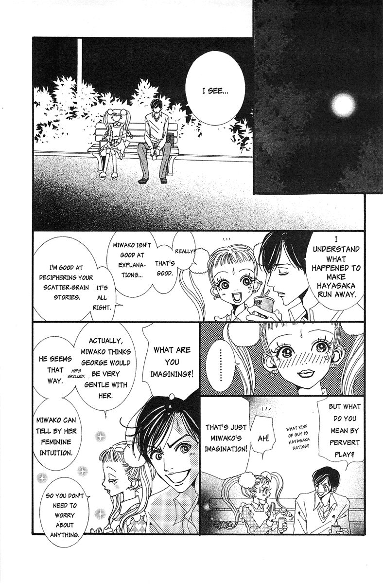 Paradise Kiss chapter 23 page 13