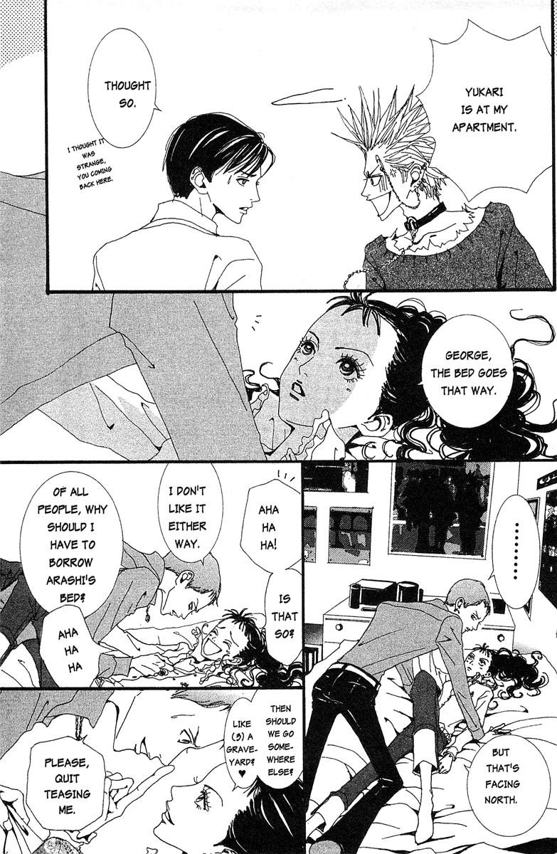 Paradise Kiss chapter 23 page 5