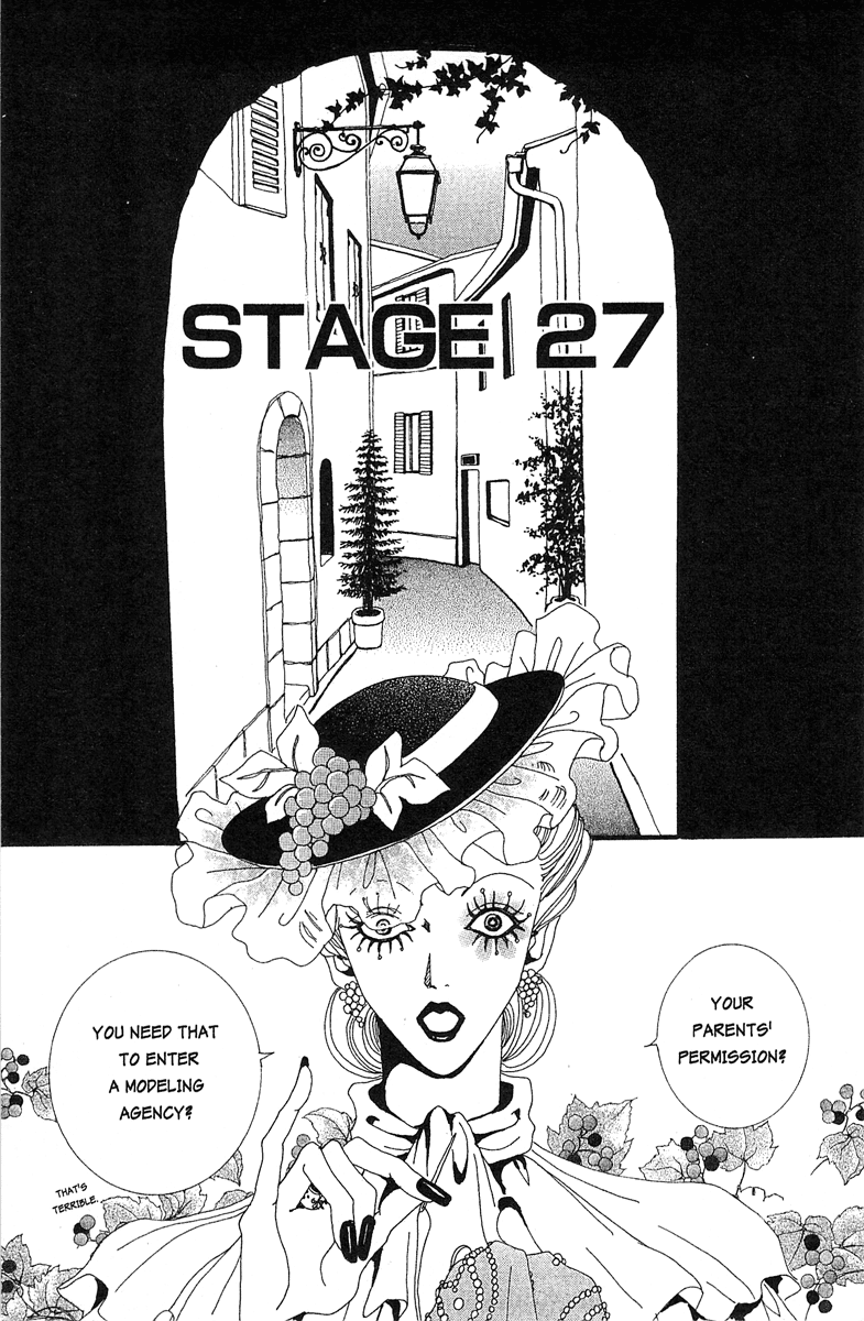 Paradise Kiss chapter 27 page 1