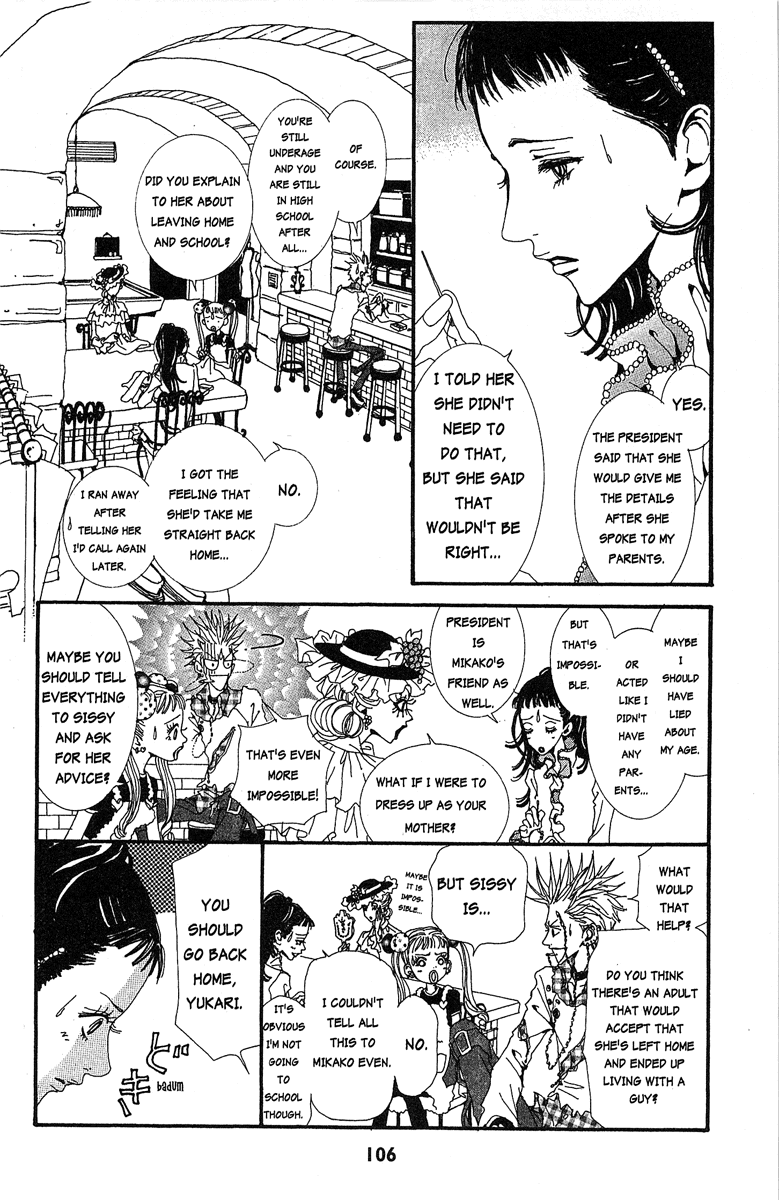 Paradise Kiss chapter 27 page 2