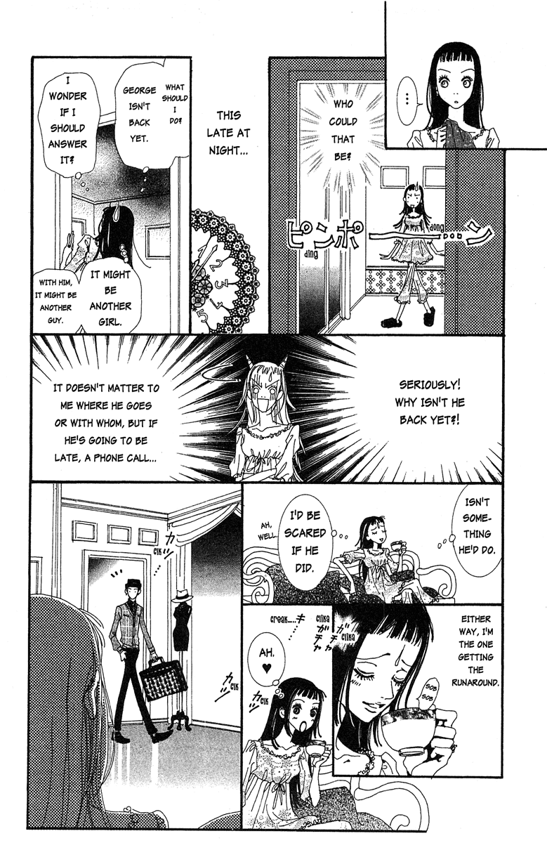 Paradise Kiss chapter 27 page 8