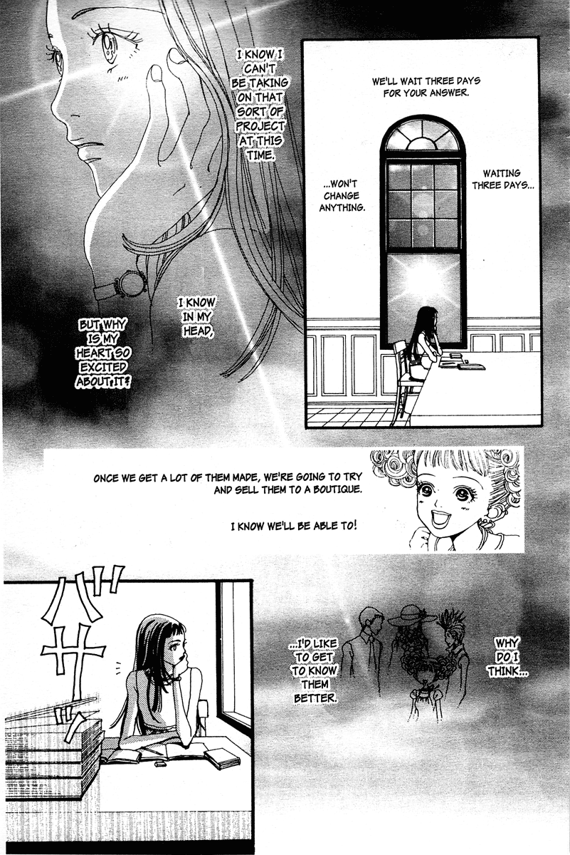 Paradise Kiss chapter 3 page 5