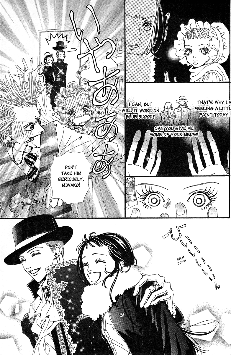 Paradise Kiss chapter 34 page 19