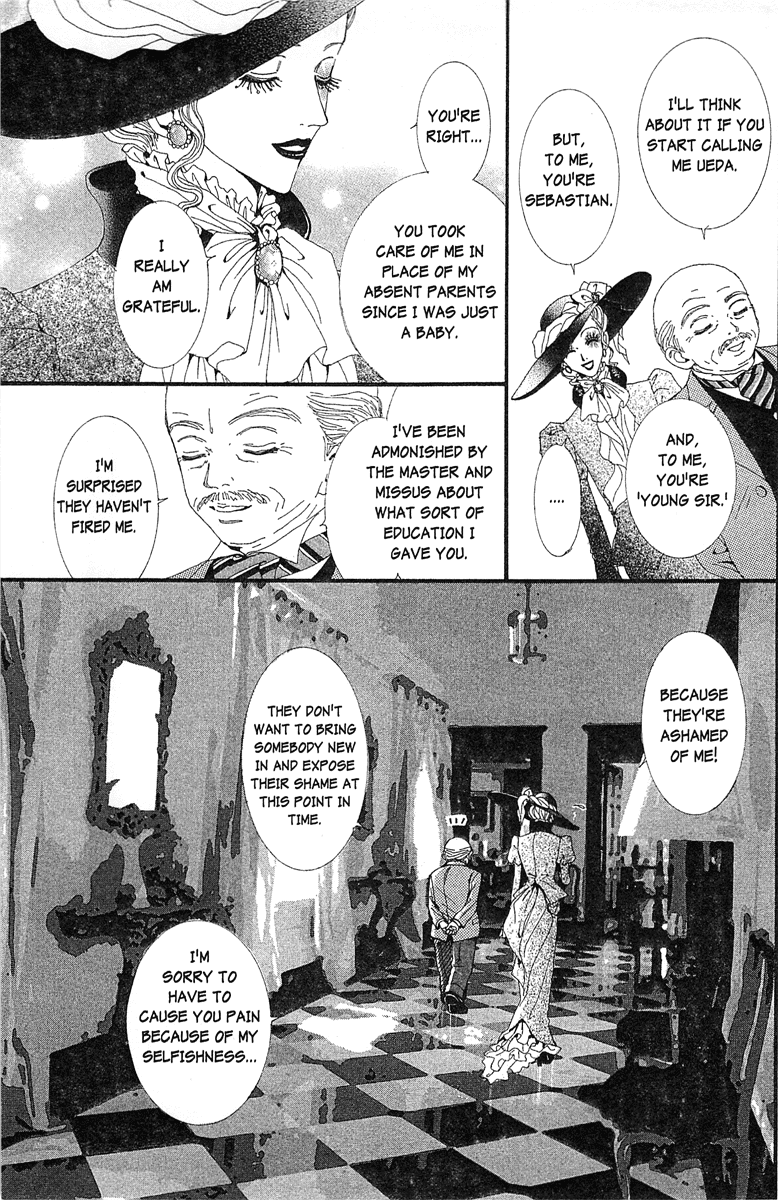 Paradise Kiss chapter 34 page 5