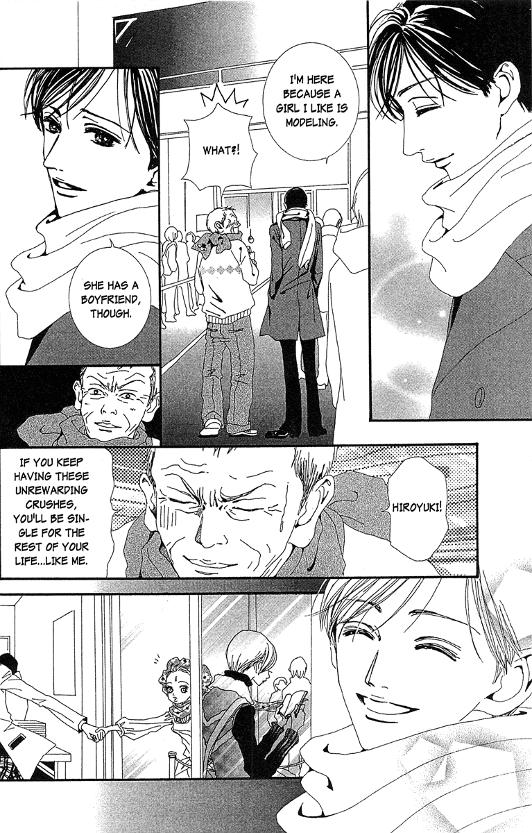 Paradise Kiss chapter 35 page 14