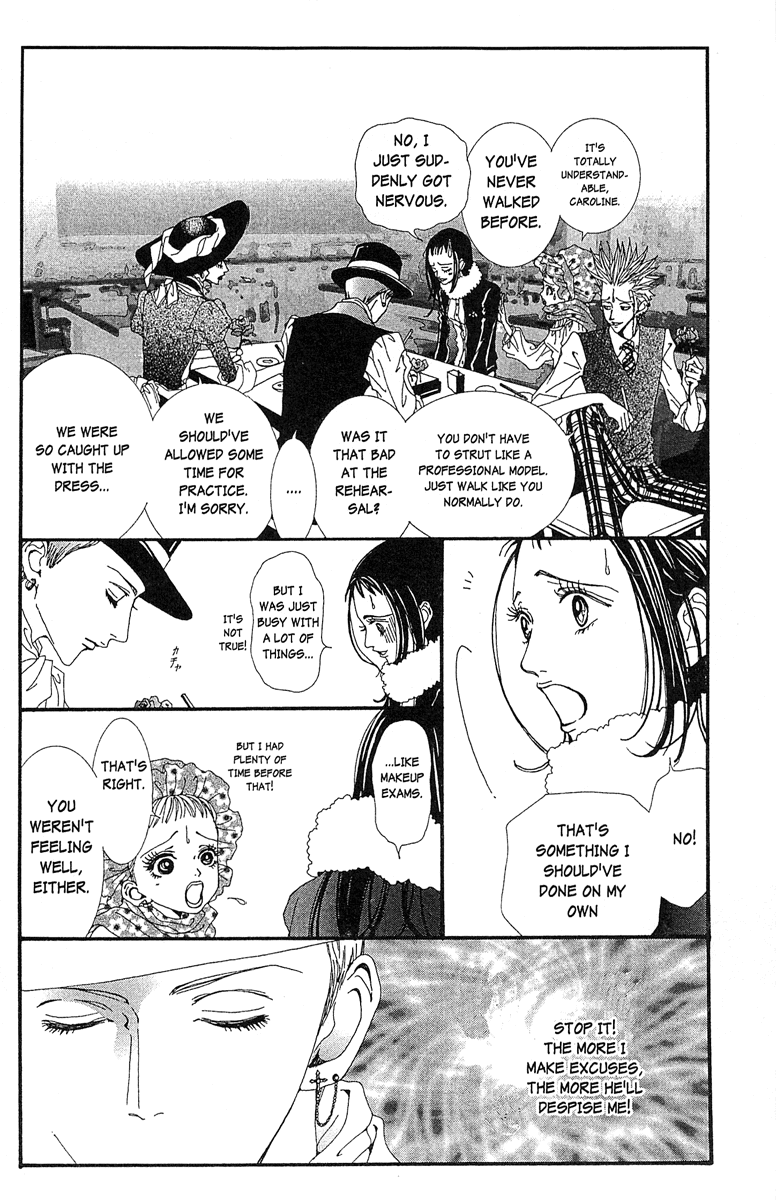 Paradise Kiss chapter 35 page 2