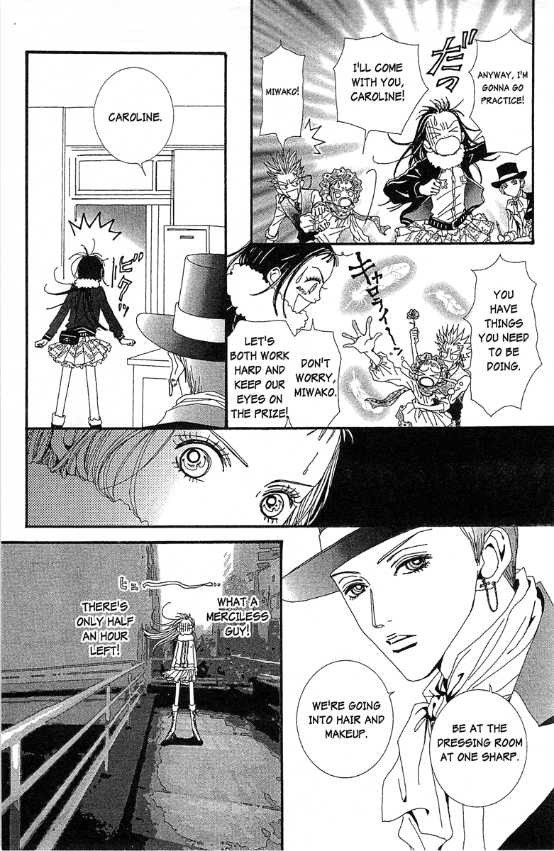 Paradise Kiss chapter 35 page 3