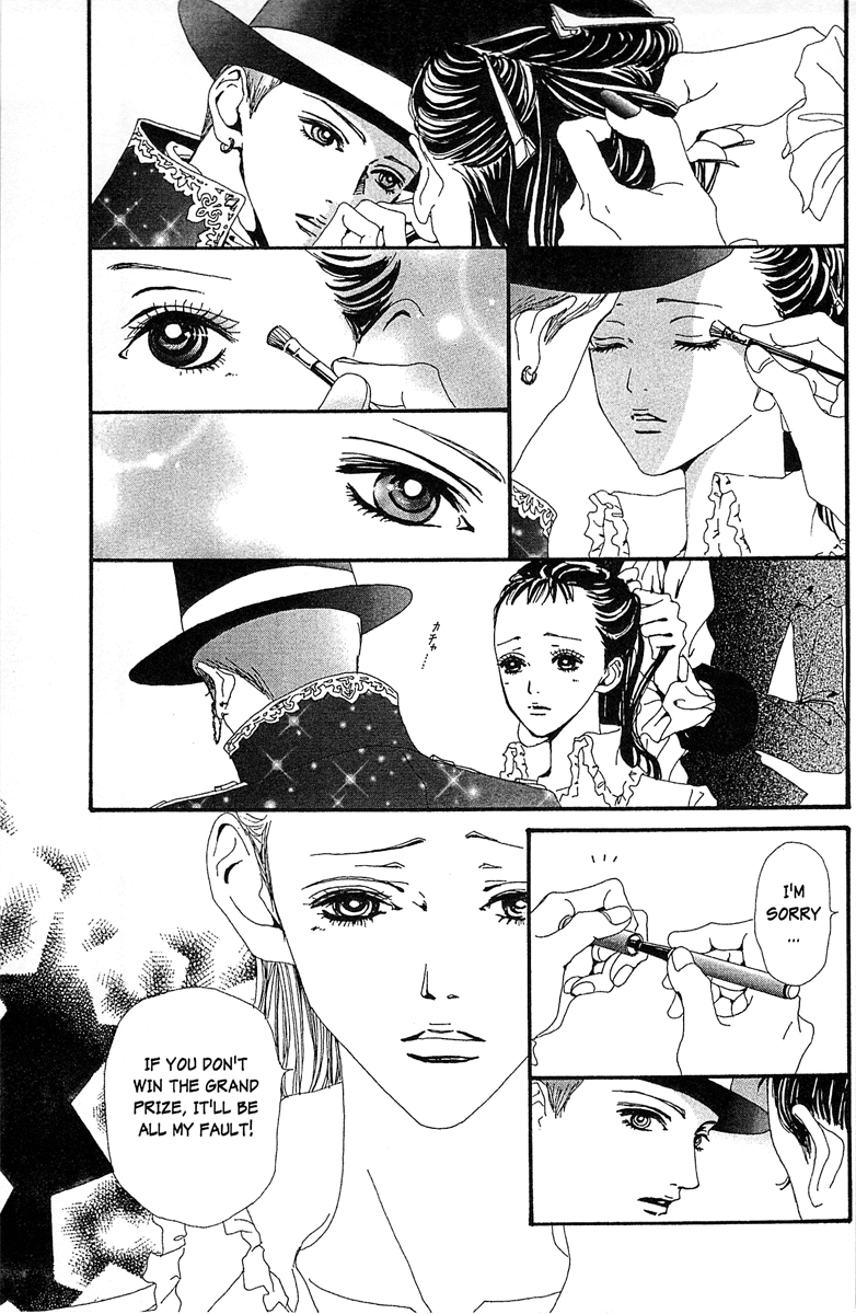 Paradise Kiss chapter 35 page 7