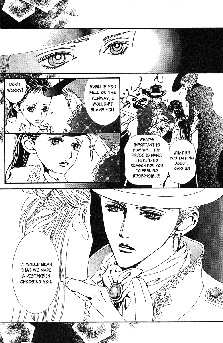 Paradise Kiss chapter 35 page 8