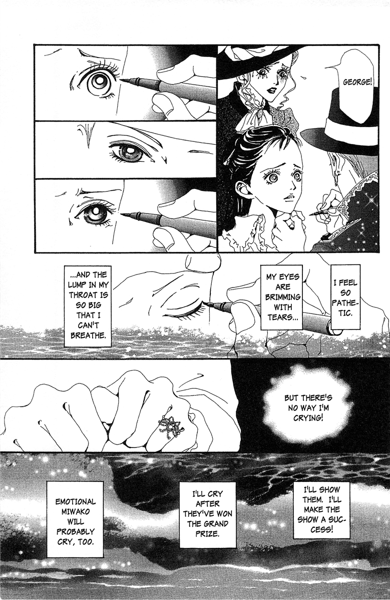 Paradise Kiss chapter 35 page 9