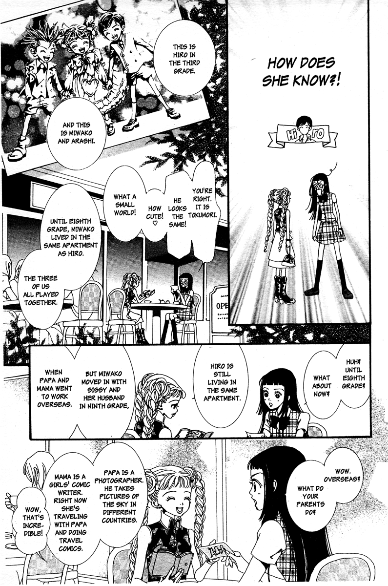 Paradise Kiss chapter 4 page 11