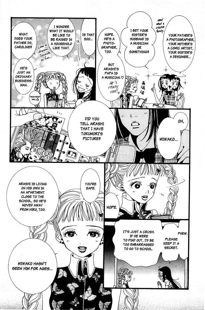 Paradise Kiss chapter 4 page 12