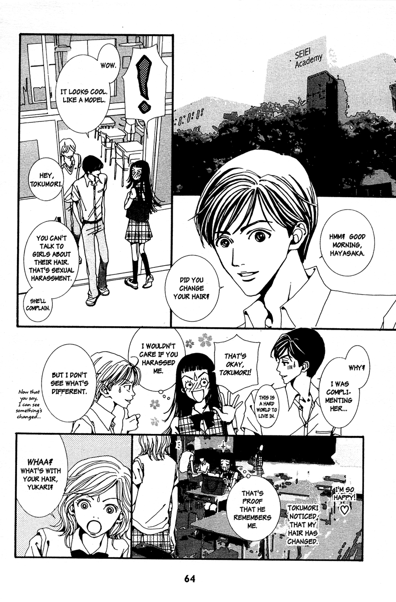 Paradise Kiss chapter 4 page 2