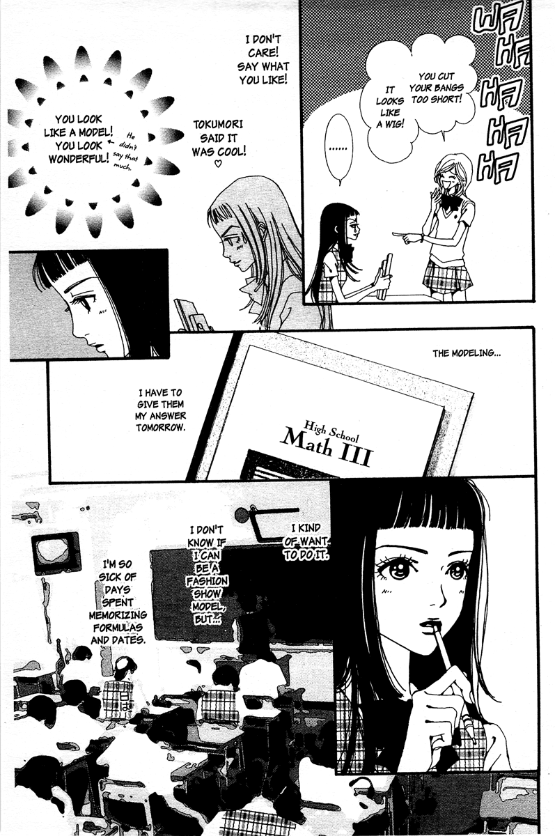 Paradise Kiss chapter 4 page 3