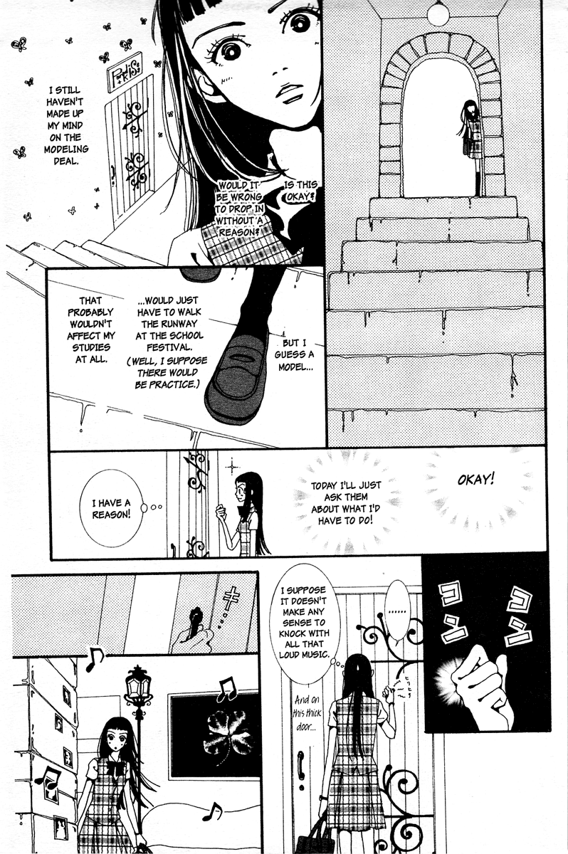 Paradise Kiss chapter 4 page 5