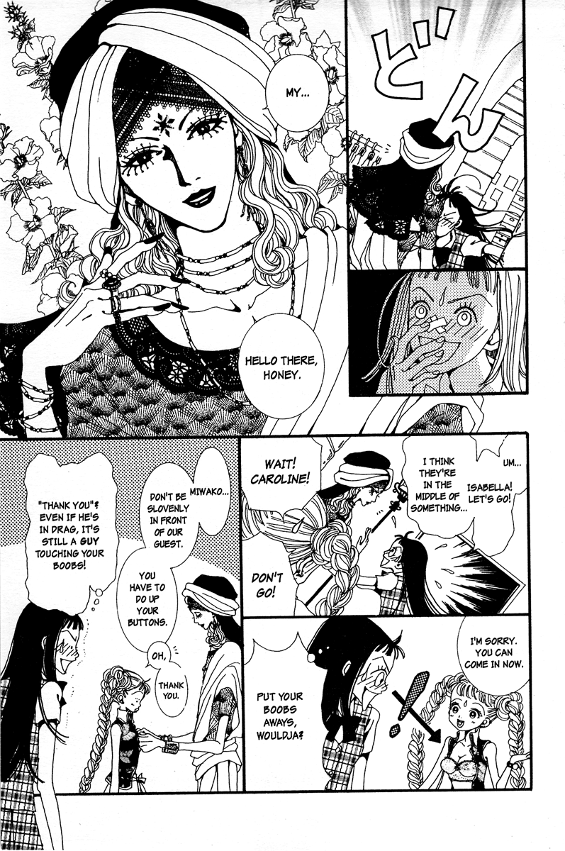 Paradise Kiss chapter 4 page 7