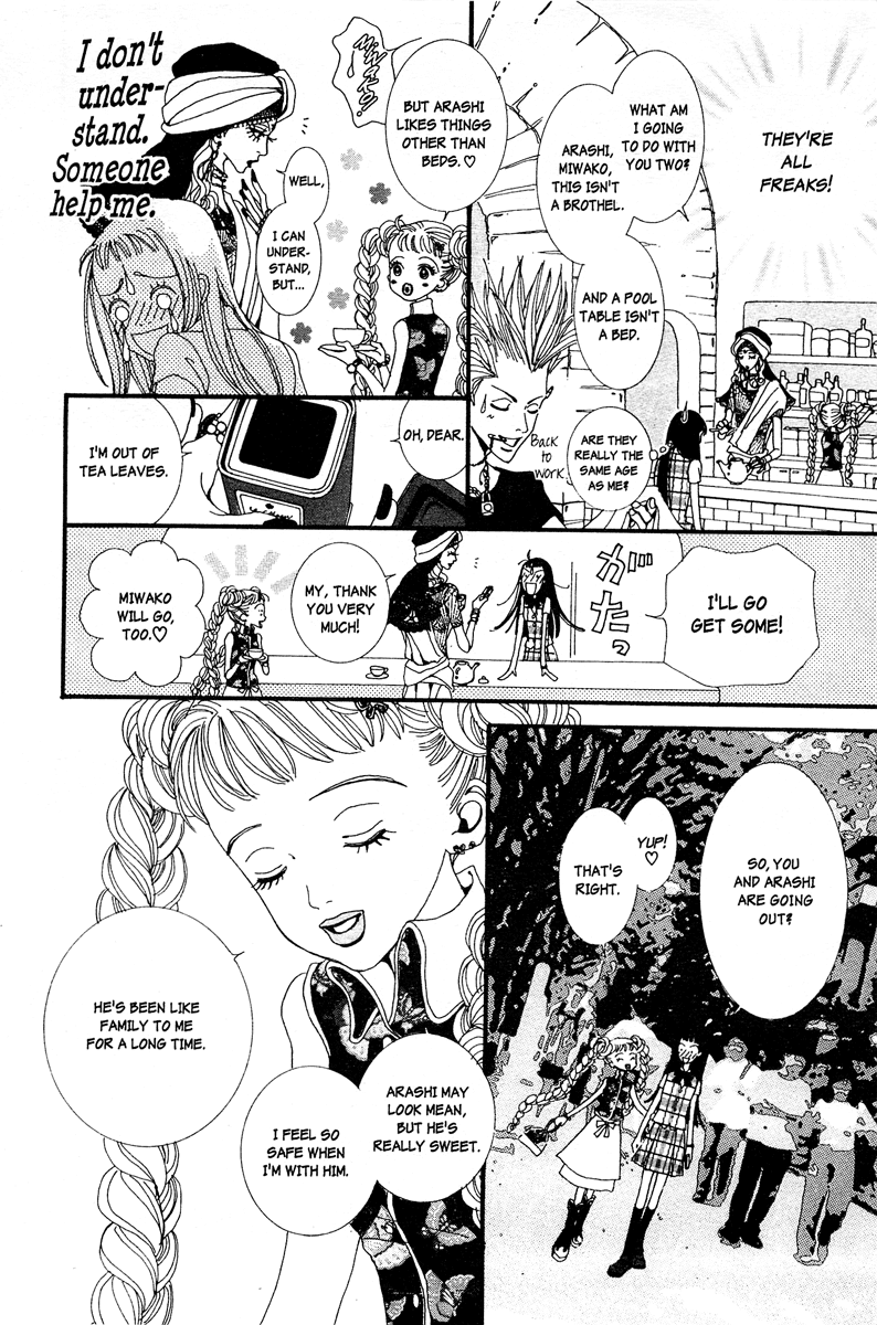 Paradise Kiss chapter 4 page 8