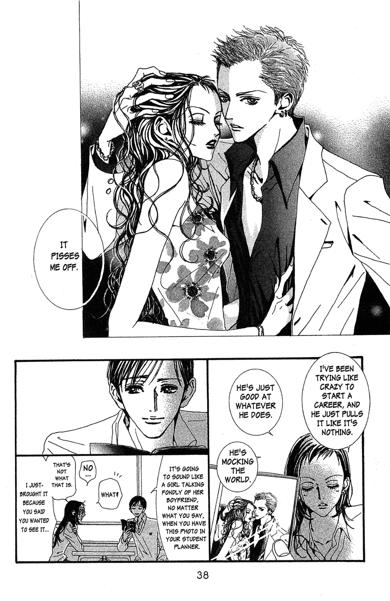 Paradise Kiss chapter 40 page 8