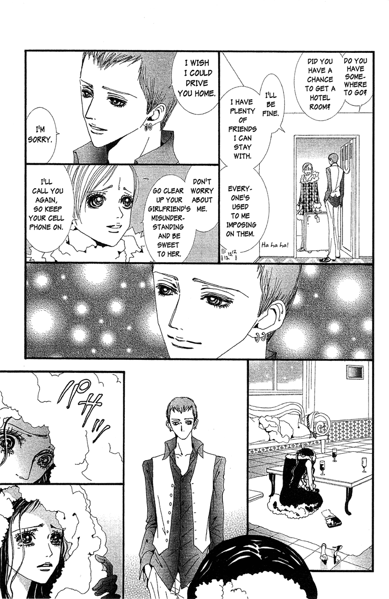 Paradise Kiss chapter 42 page 3