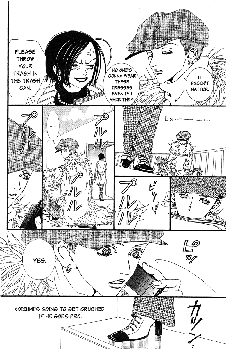 Paradise Kiss chapter 43 page 4